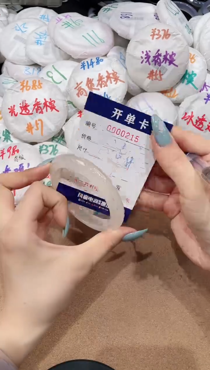 【闪购商品】玛瑙/玉髓手镯未镶嵌215