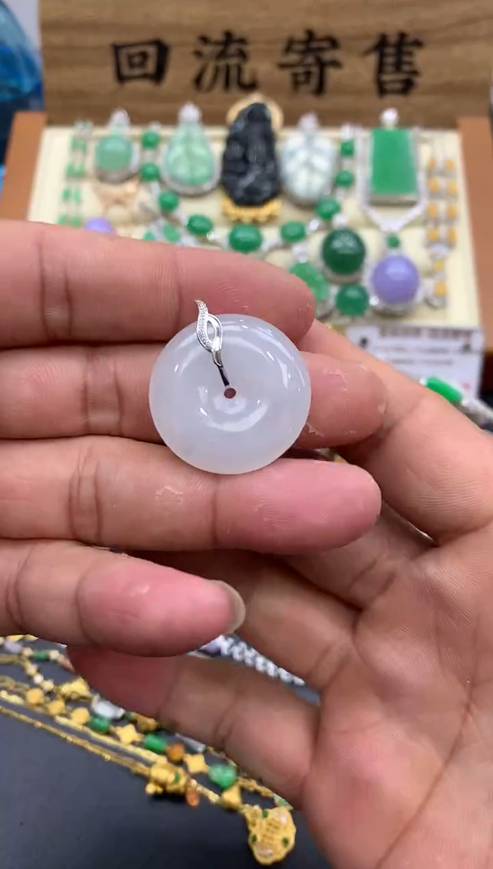 【闪购商品】翡翠颈饰18K金镶嵌47-中国好珍宝