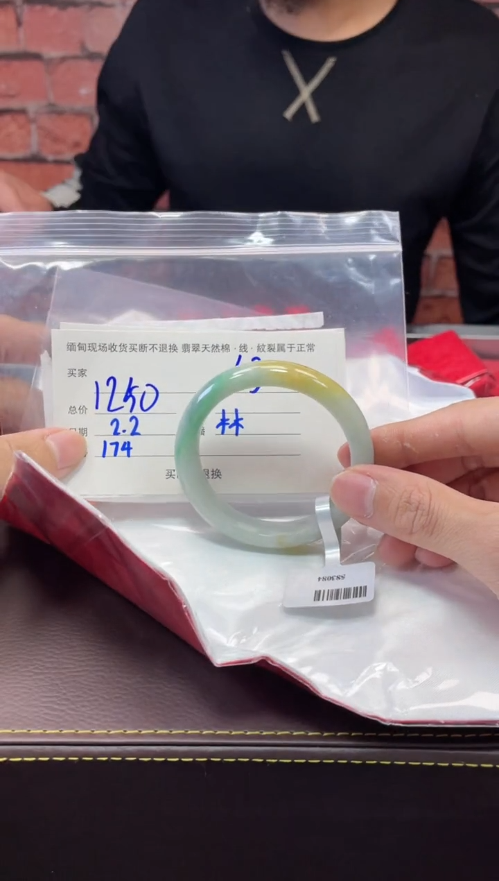 【闪购商品】定制翡翠1未镶嵌毛货手镯需精细抛光/53