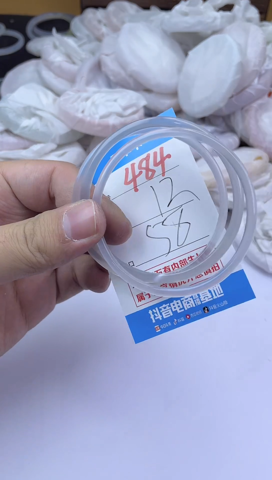 手镯玛瑙/玉髓未镶嵌484