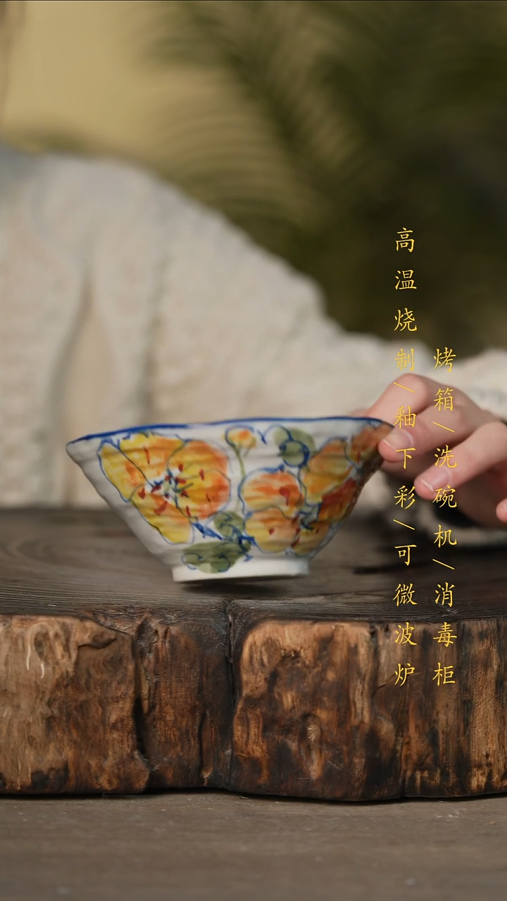 瓷片景德镇高温釉下彩可微波烤箱洗碗机