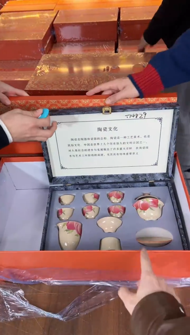 甄得帅茶器商品链接@@T148
