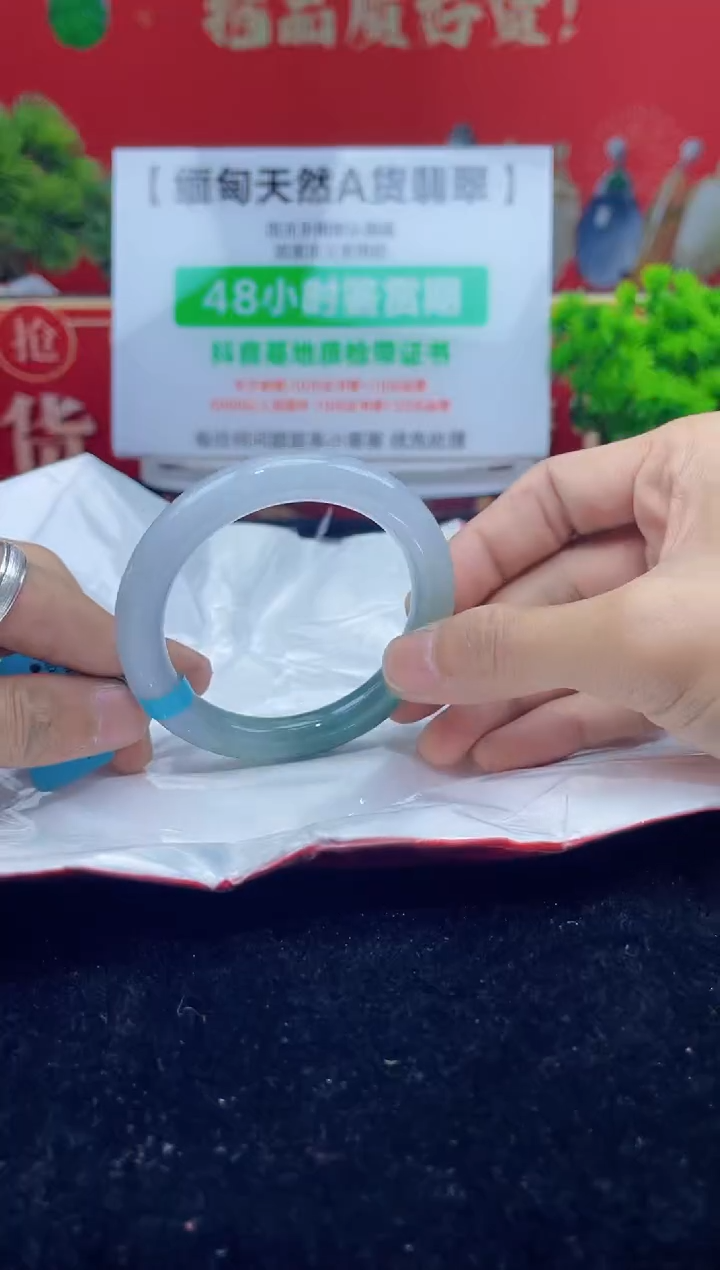 【闪购商品】翡翠手镯未镶嵌9手镯