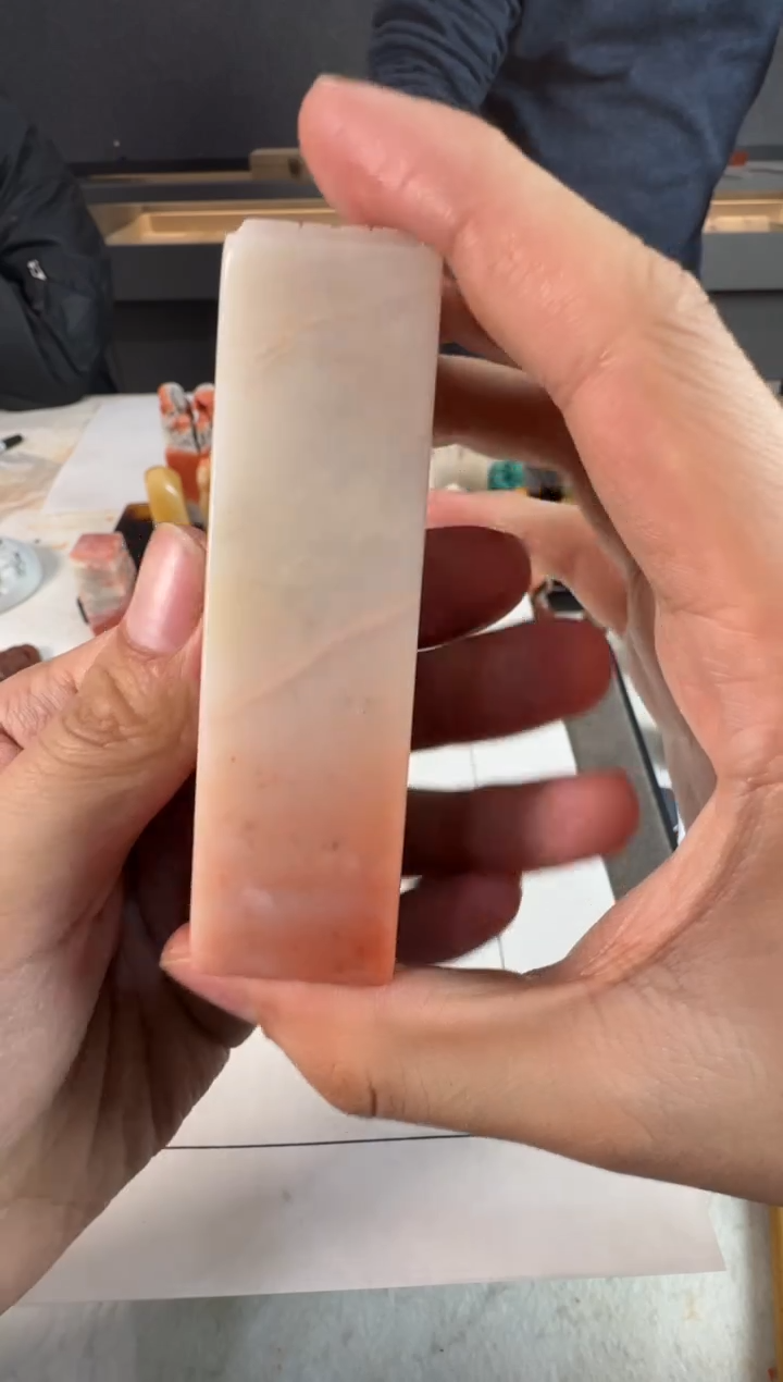 【闪购商品】青田石印石5154包张庆收四字