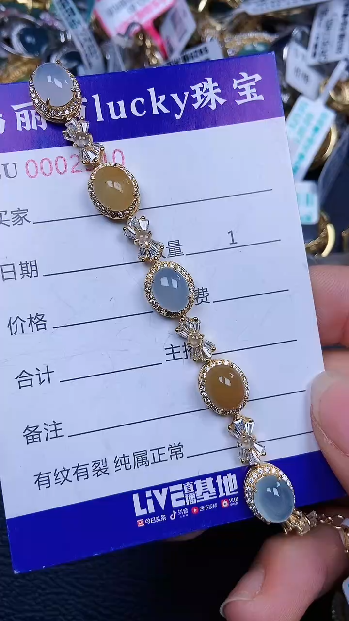 颈饰银S925镶嵌翡翠2140