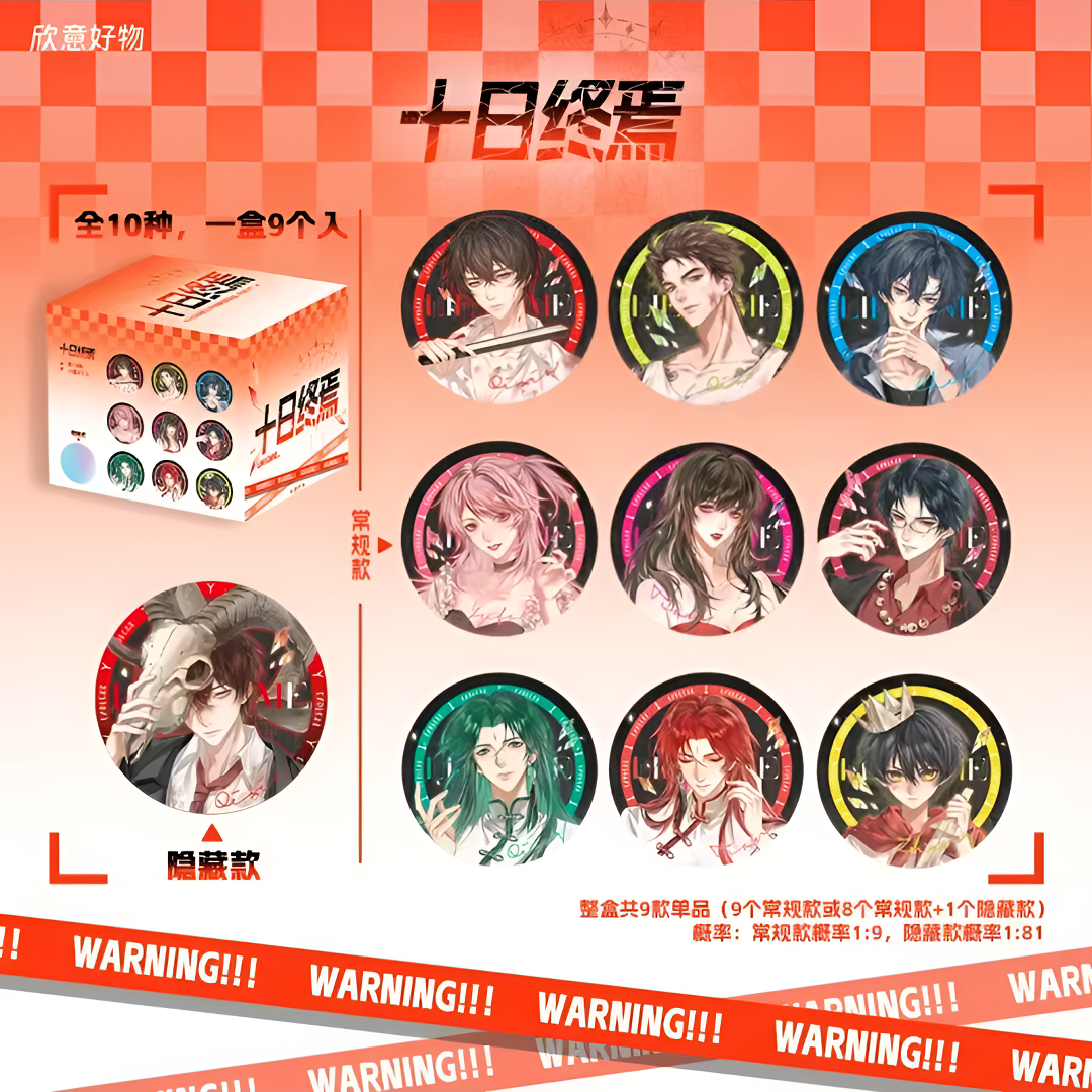 【十日终焉】吧唧盲盒单抽欺诈游戏筹码系列齐夏白羊（盲盒代拆）