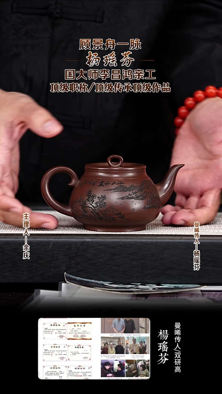 茶壶紫砂YYF42思源 紫泥 200cc