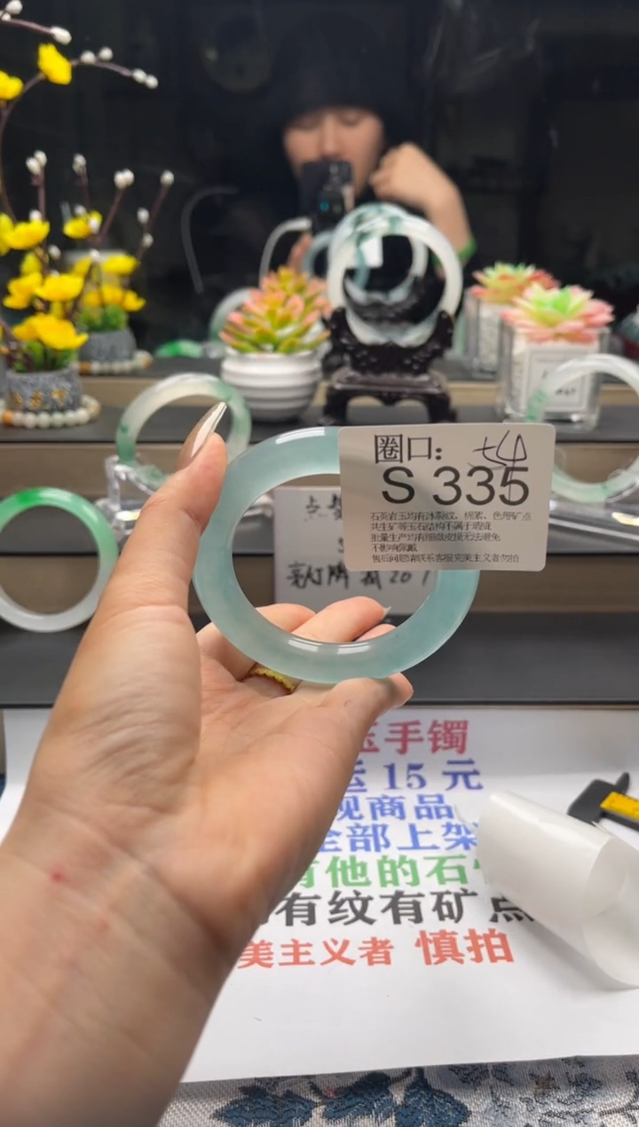 S335专拍链接一物一拍以截图为准 