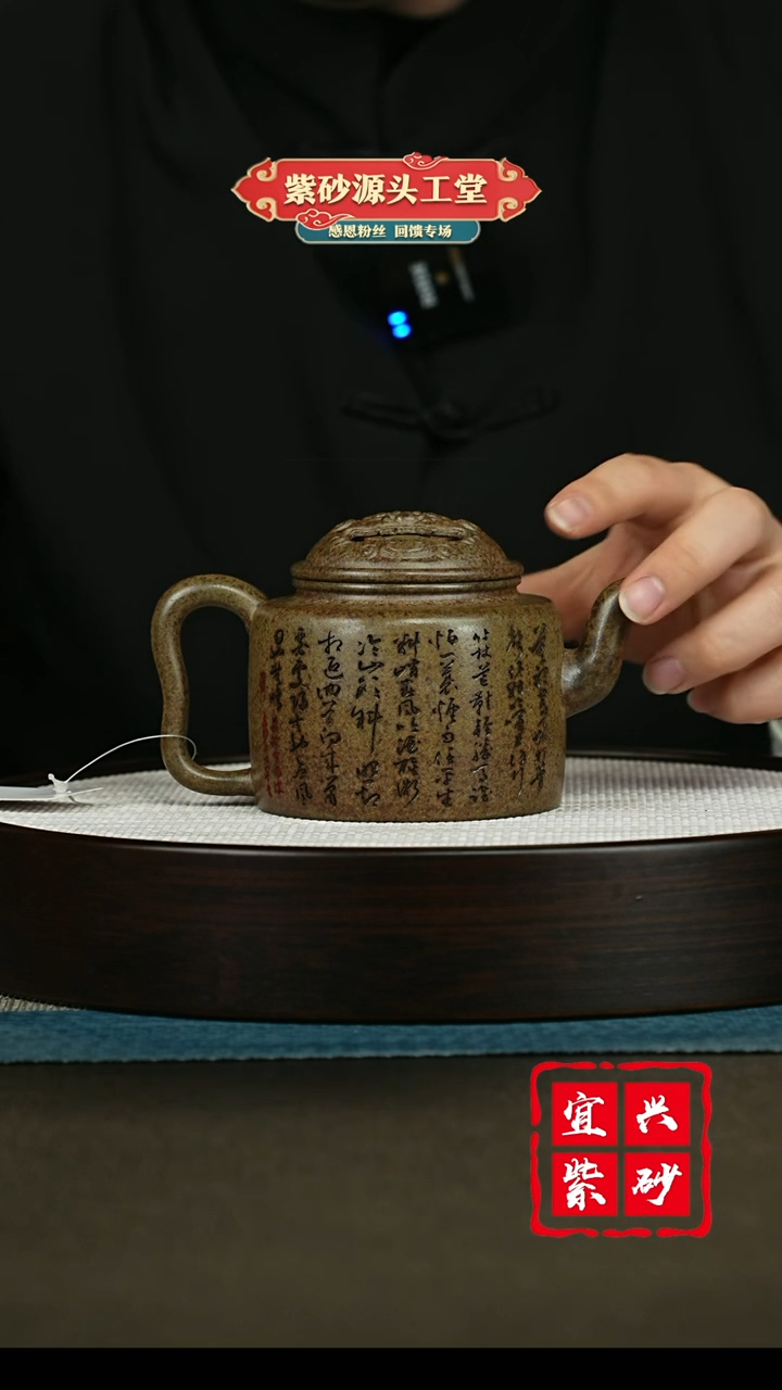 【闪购商品】紫砂茶壶紫砂茶壶