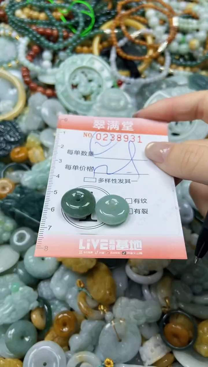 颈饰未镶嵌翡翠闪购0238931