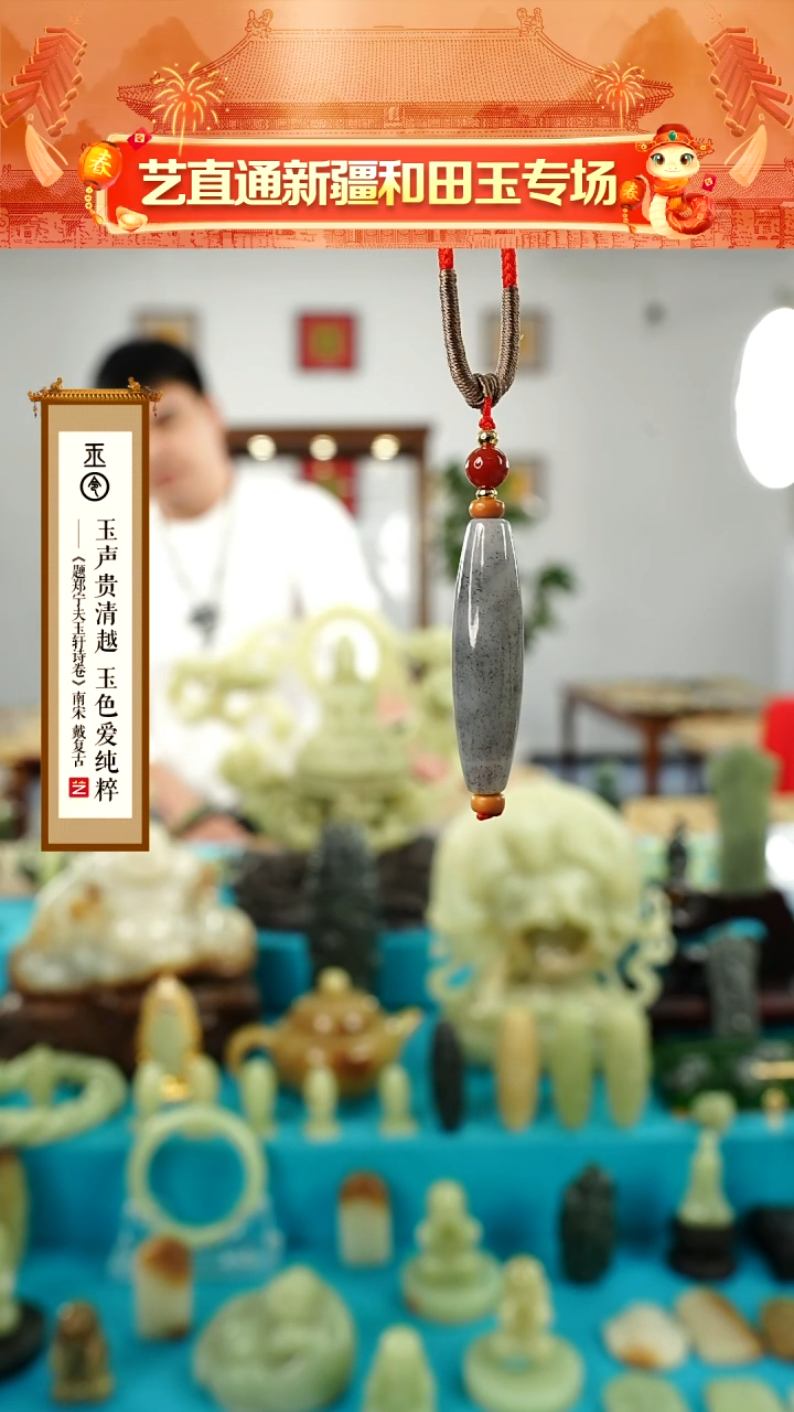 【闪购商品】和田玉挂件未镶嵌挂件