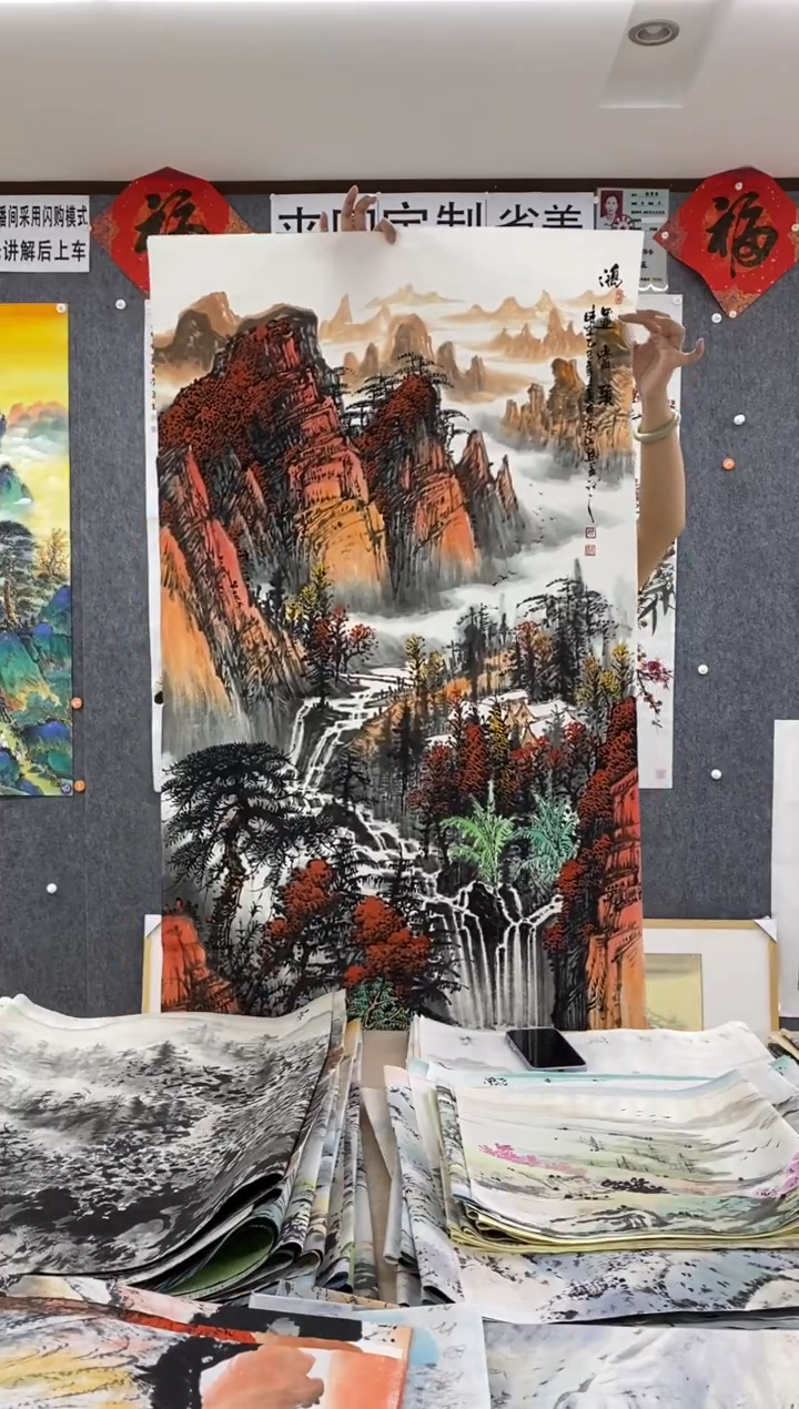 国画王*峰沈泳江 手绘 四尺整张138*68cm