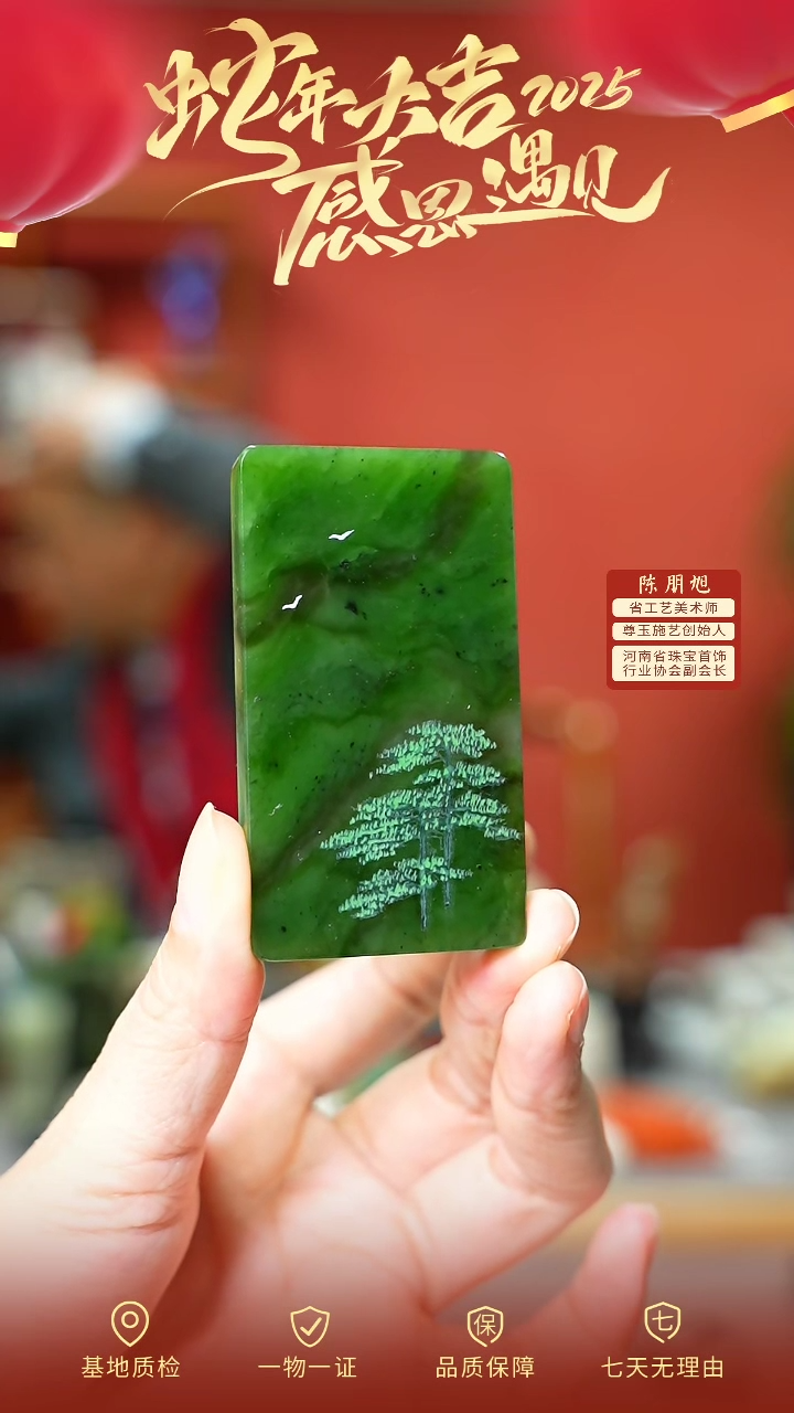 【闪购商品】和田玉吊坠未镶嵌cz