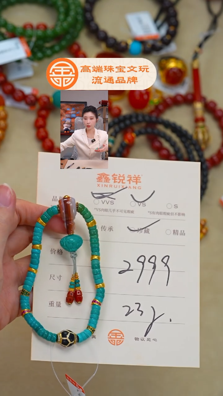 未镶嵌绿松石珠宝奇石欣****M松石