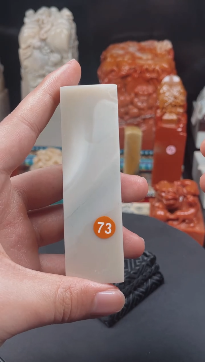 【闪购商品】青田石印石定制产品 满五十包邮 不予退换