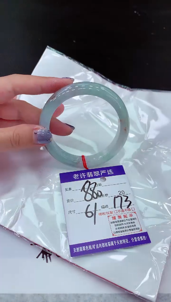 【闪购商品】翡翠未镶嵌手镯1111111111