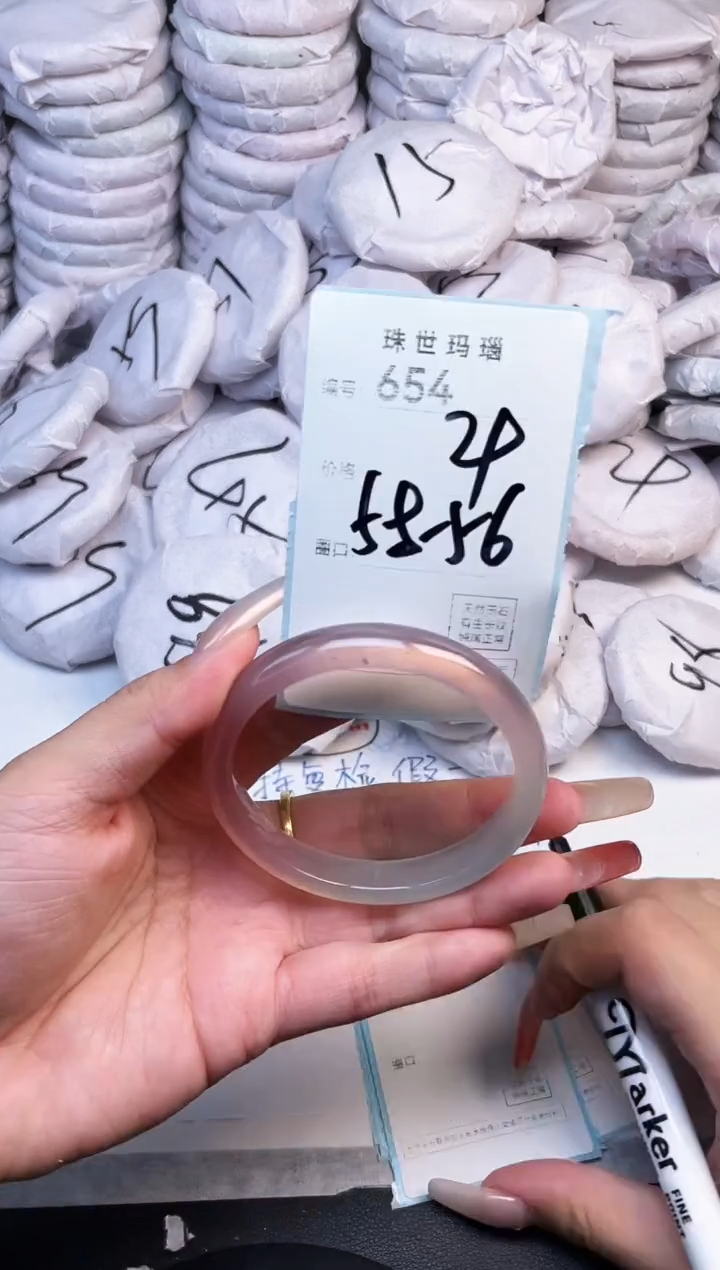 手镯玛瑙/玉髓未镶嵌654