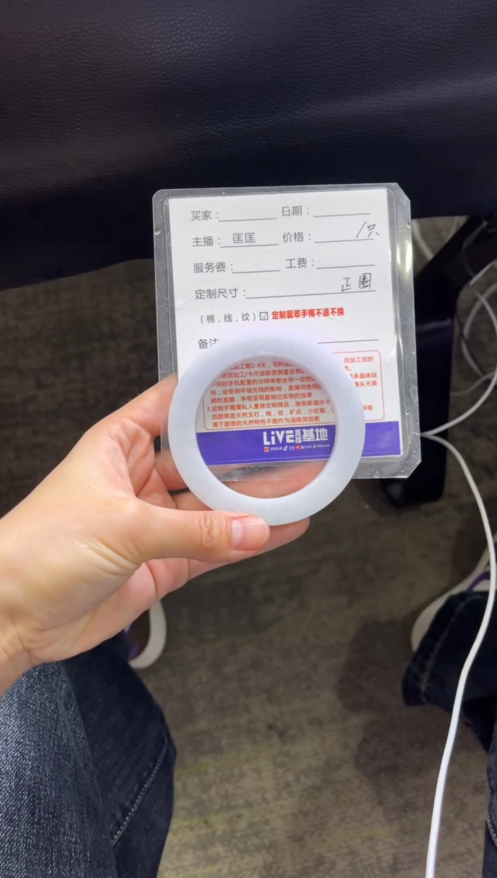 【闪购商品】定制翡翠手镯未镶嵌1定制手镯不退不换