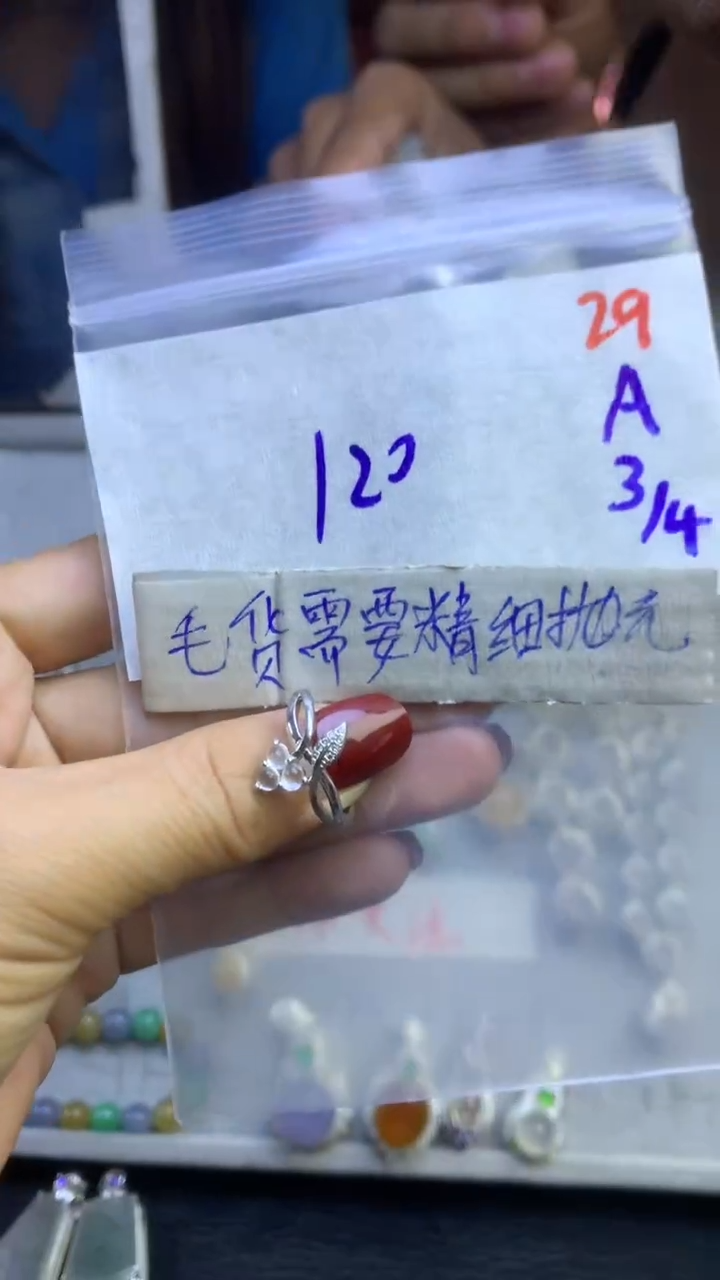 【闪购商品】定制翡翠未镶嵌毛货需精细抛光多样性发货拍一发一