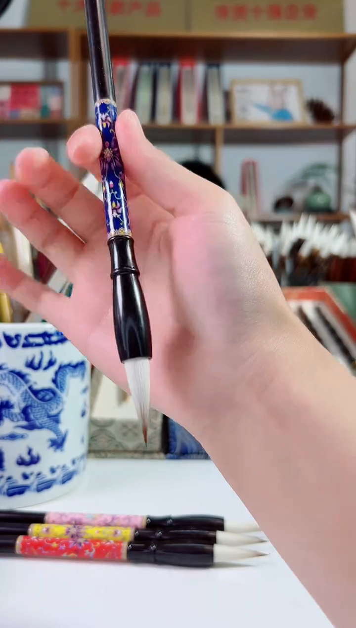 黑檀蓝陶瓷兼毫3.0