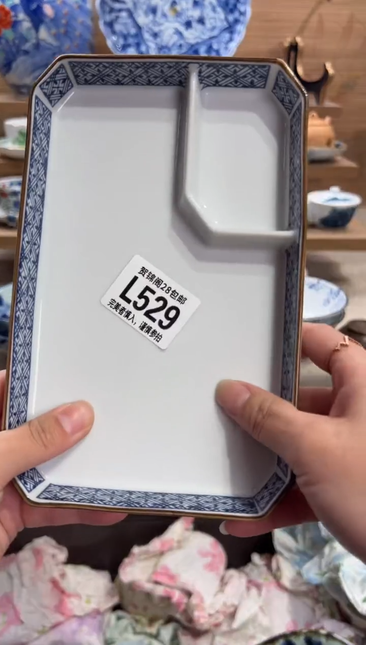 瓷片小*     L529