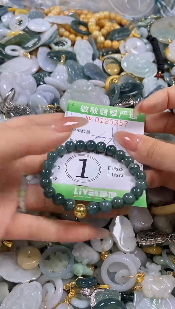 【闪购商品】翡翠颈饰未镶嵌闪购0120357多样性发其一
