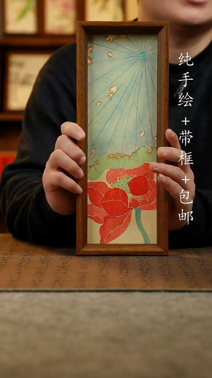 国画原创纯手绘国风国画摆台：画芯+摆台12.5*31.5