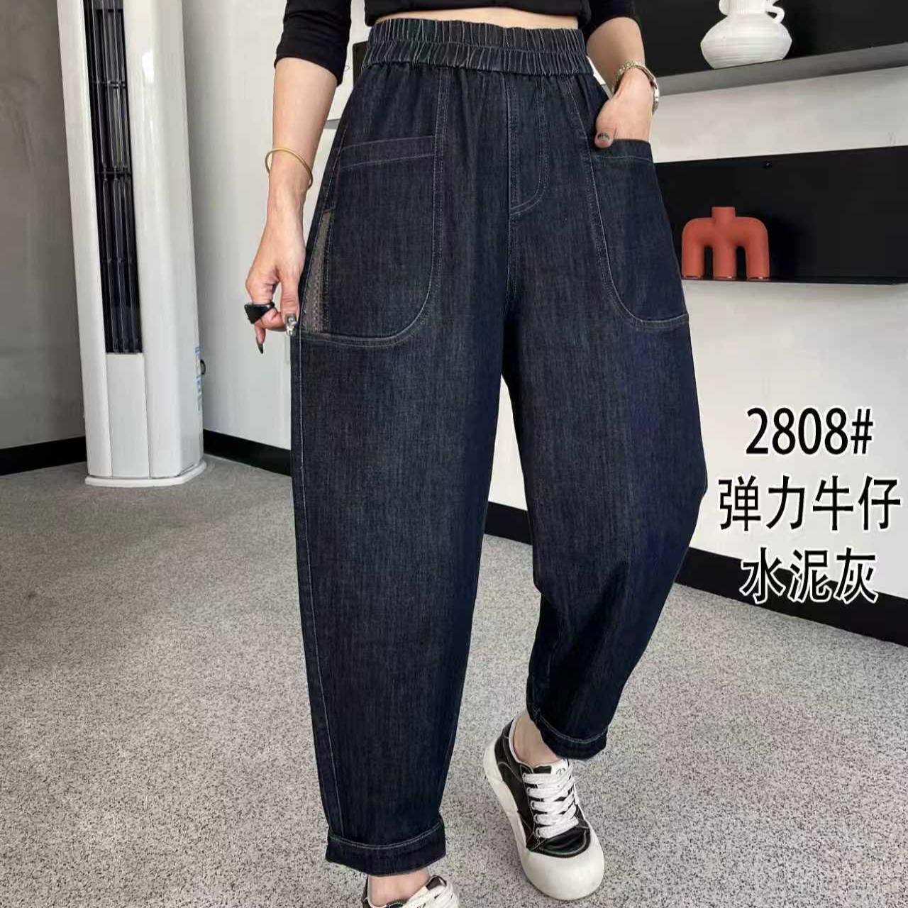 【乐哈】秋季长裤休闲风牛仔裤老爹裤哈伦裤高腰大码裤子显瘦弹力
