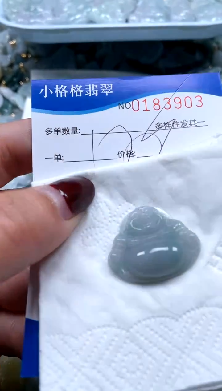 【闪购商品】翡翠颈饰未镶嵌闪购商品0183903