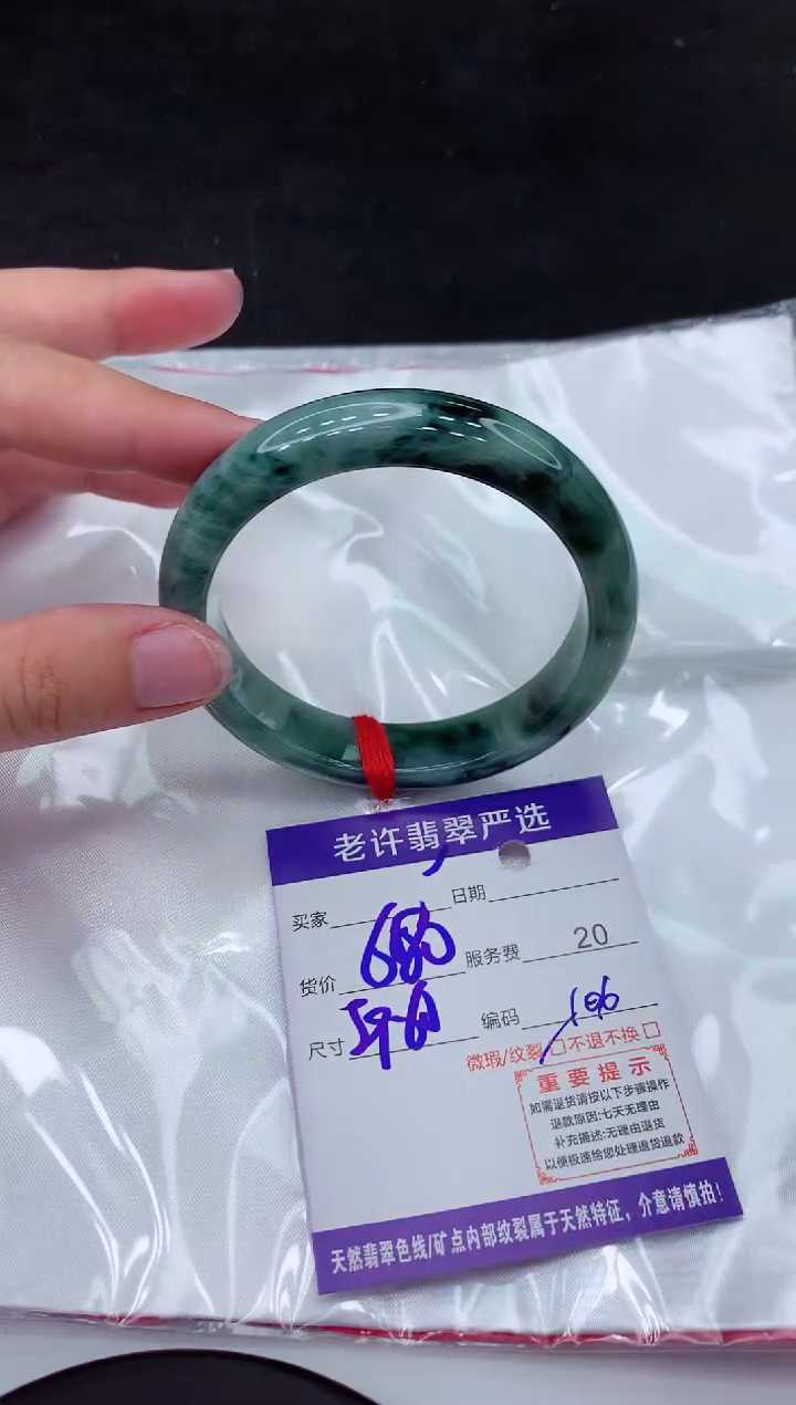 【闪购商品】翡翠手镯未镶嵌1111111111111
