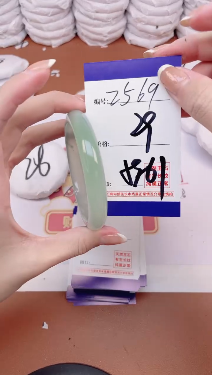 【闪购商品】玛瑙/玉髓手镯未镶嵌2569