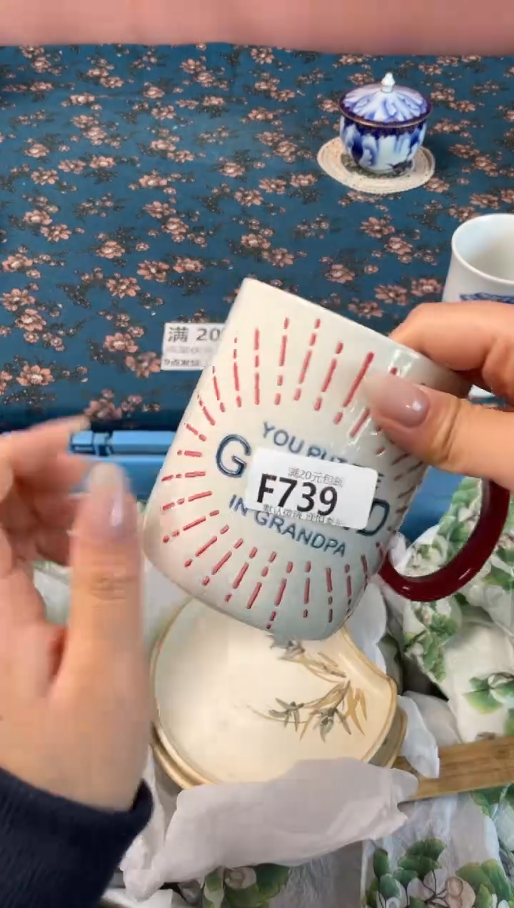 瓷片羊****)瓷器瓷器F739