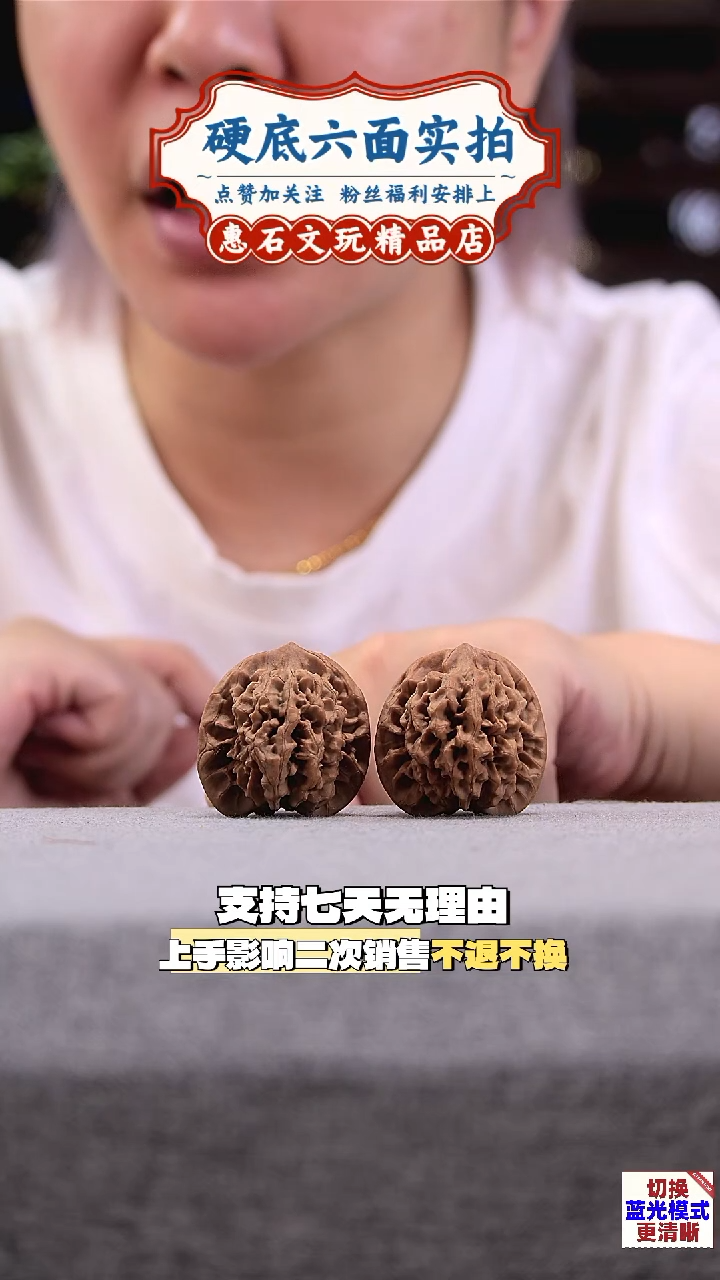 把件桃核秦闷  全品无修 编码3160   尺寸36