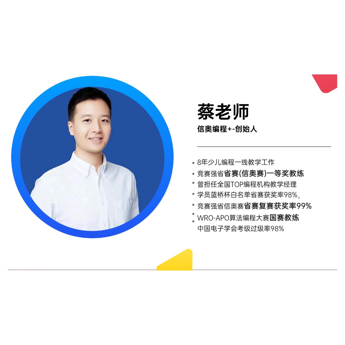 线上C++信奥赛2次试学课-读书卡