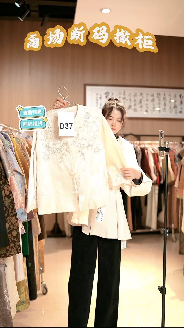 D37 XL码 新中式国风