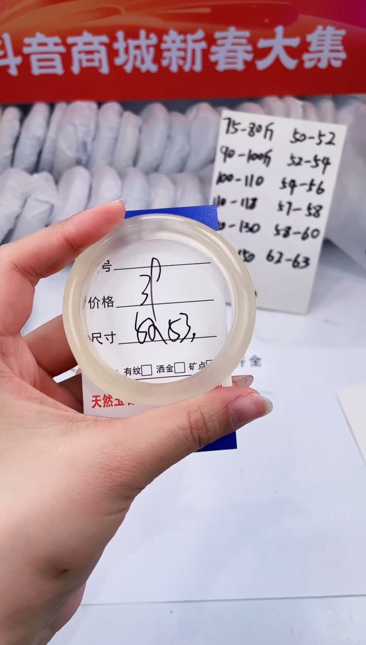 【闪购商品】石英质玉手镯未镶嵌香槟金-52