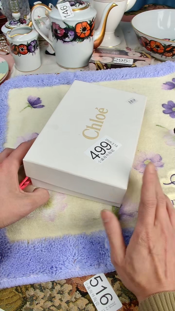 【闪购商品】杯小淼海外陶瓷工艺品