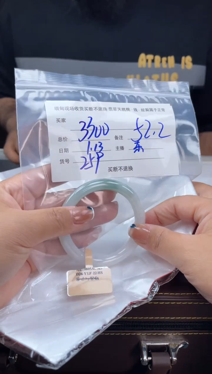 【闪购商品】定制翡翠手镯未镶嵌毛货手镯需精细抛光/52+