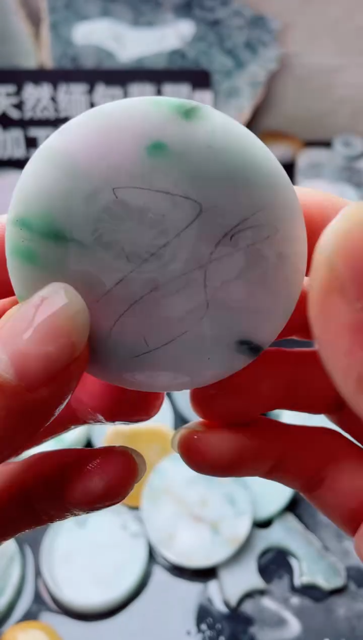 【闪购商品】翡翠颈饰未镶嵌4807.......