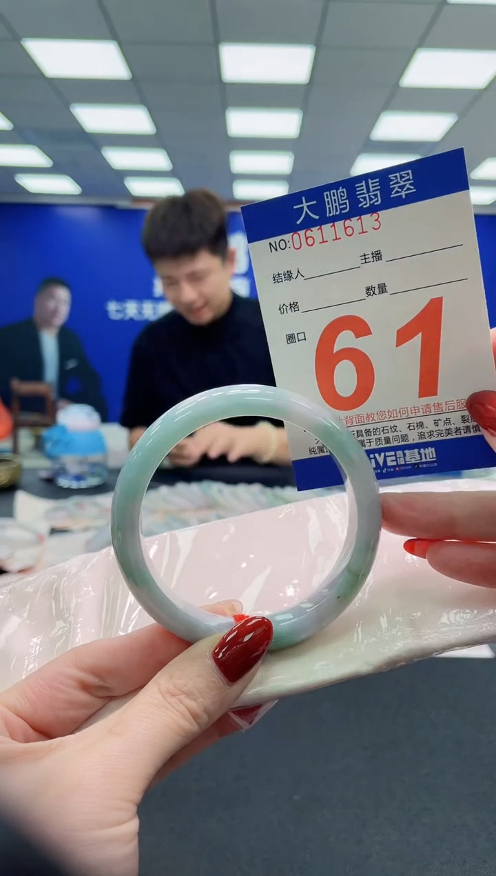 未镶嵌手镯翡翠AAAAAAAAAAAAAAAAAA