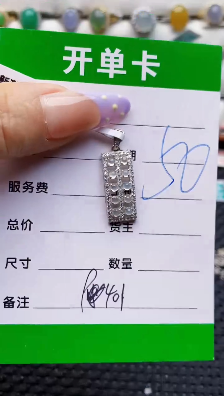 银S925镶嵌戒指翡翠9401