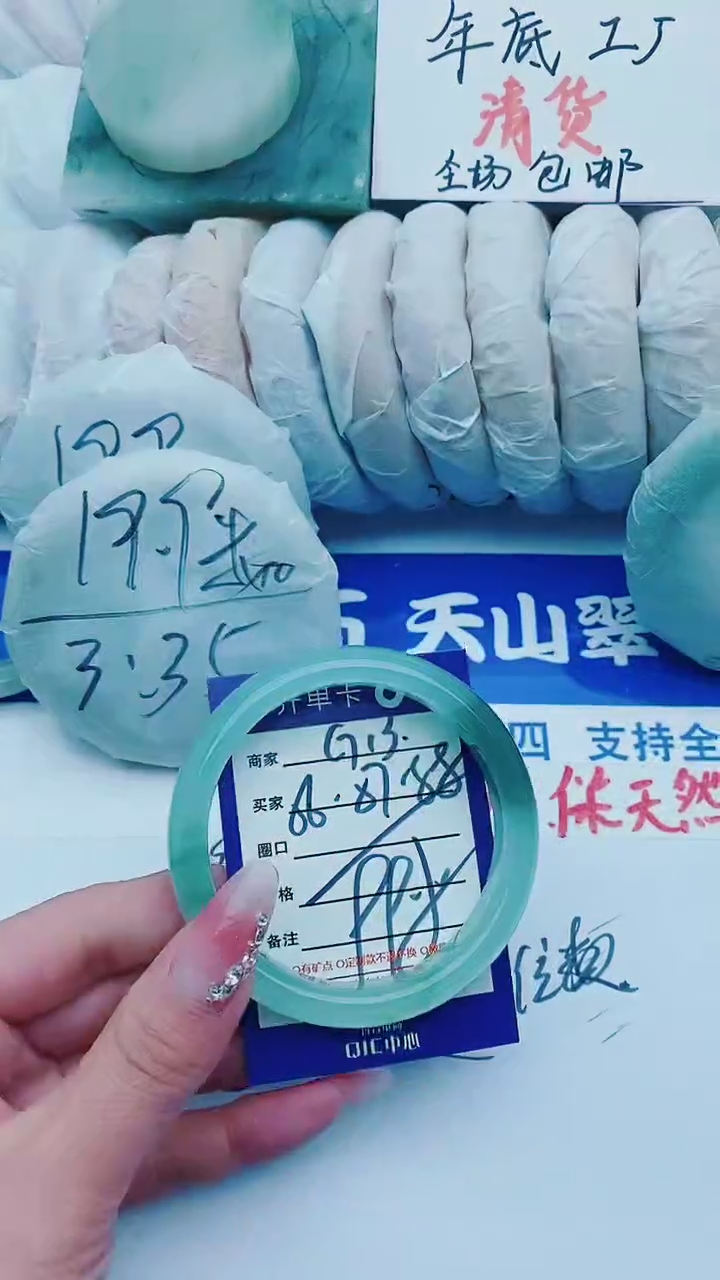 【闪购商品】石英质玉手镯未镶嵌G13+56-57