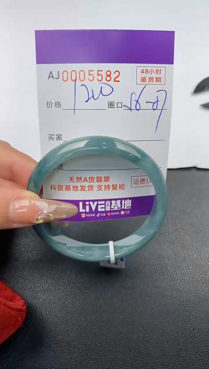 【闪购商品】翡翠手镯未镶嵌天然A货翡翠