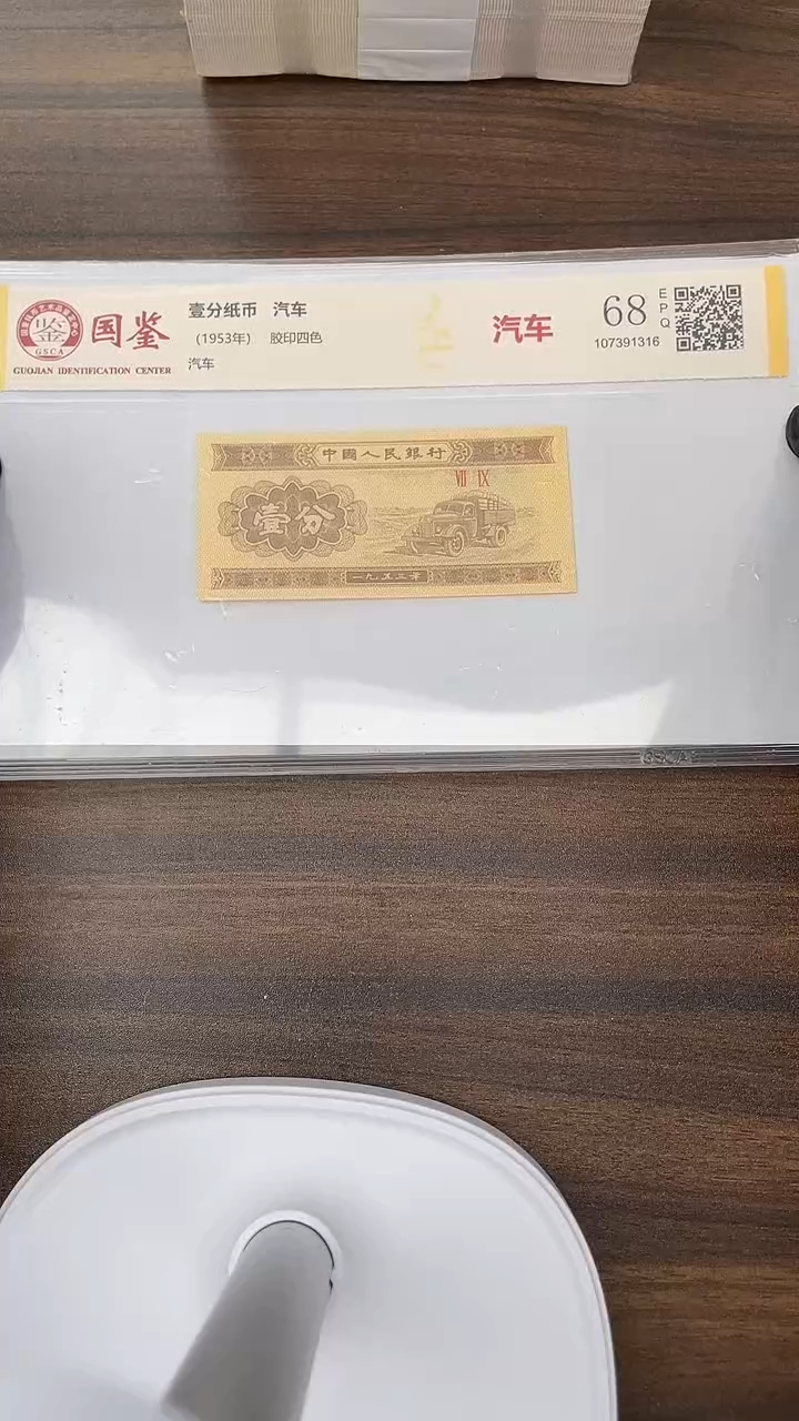 指定链接壹分单张 0.1 刀  尾6301