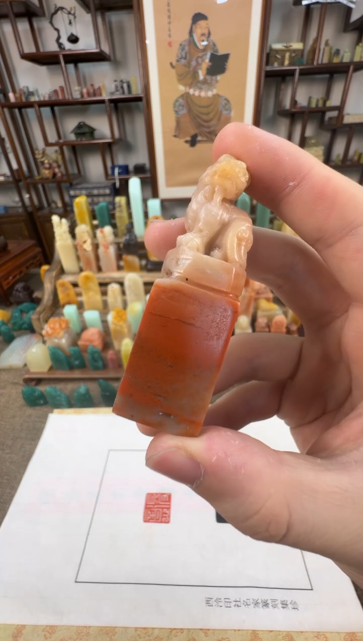 【闪购商品】寿山石印石编号编号A014