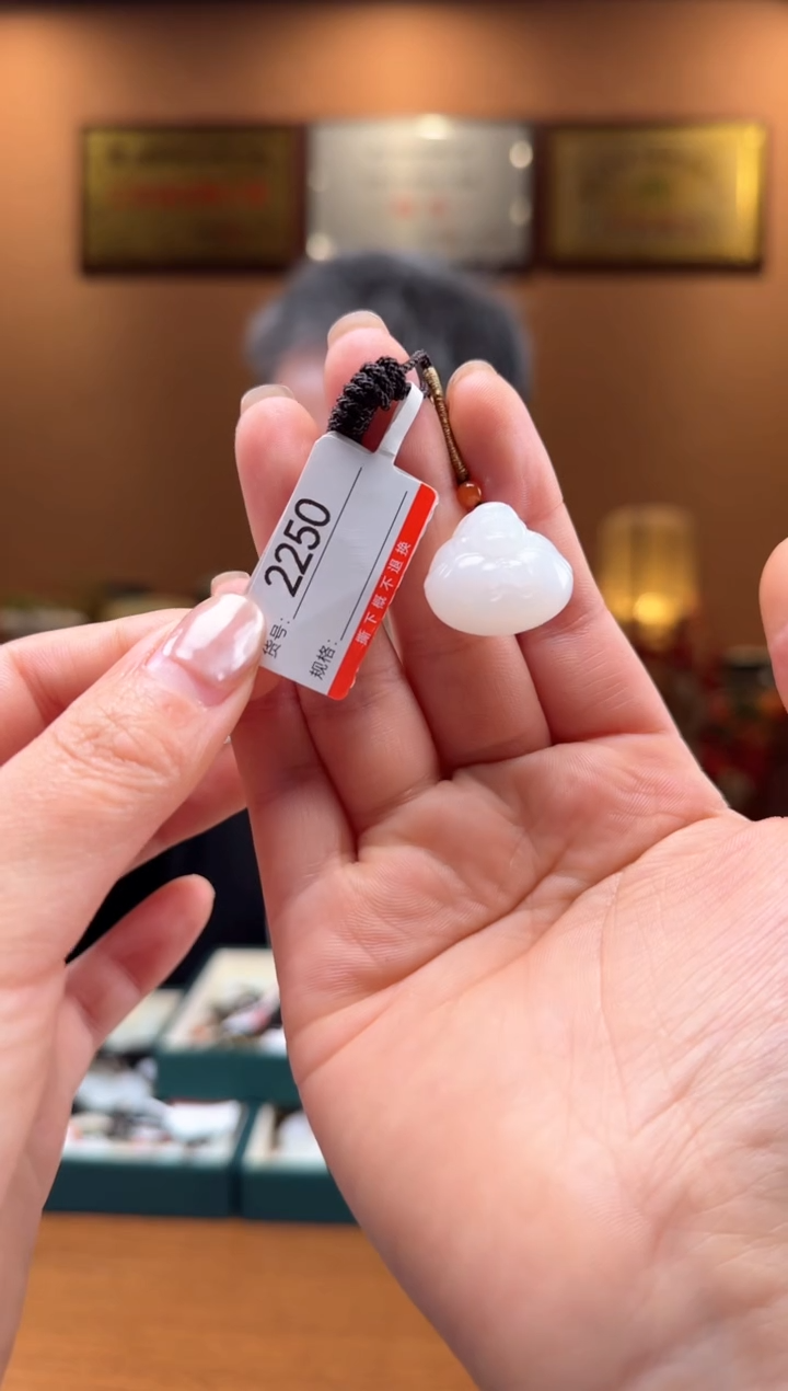 【闪购商品】和田玉吊坠未镶嵌1