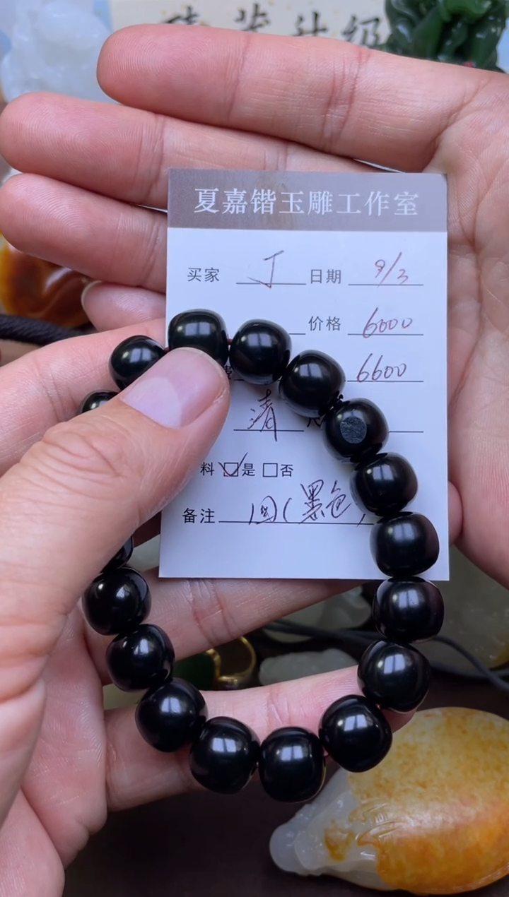 【闪购商品】和田玉颈饰未镶嵌1
