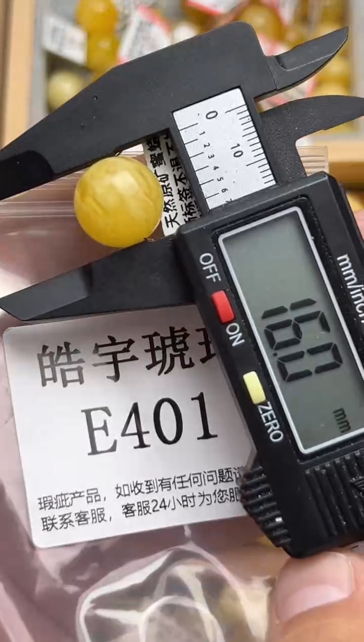 裸石蜜蜡未镶嵌蜜蜡珠子 带瑕疵 介意勿拍 假一赔万