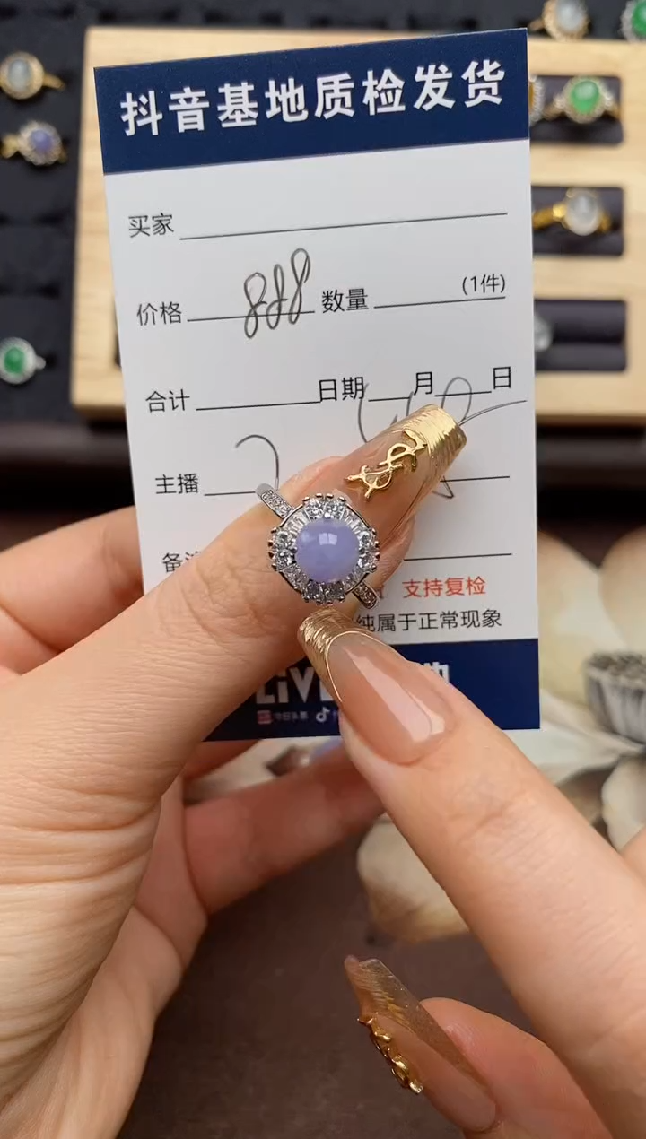 银S925镶嵌戒指翡翠.