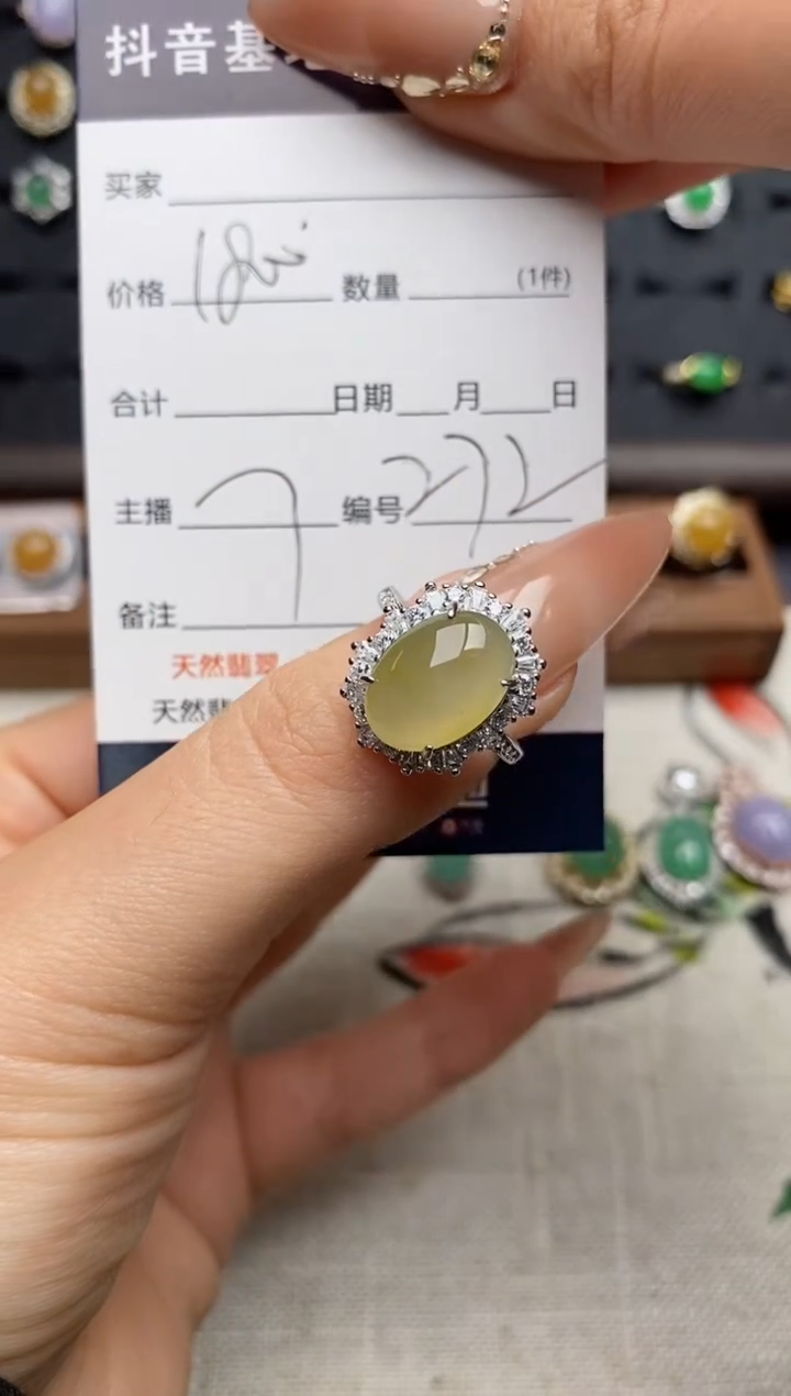 银S925镶嵌戒指翡翠.